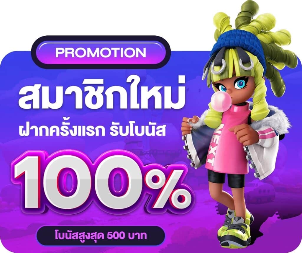 LINE ALBUM AllGameSoft ๒๒๐๙๑๘ 31