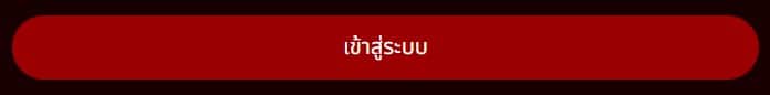 เข้าสู่ระบบ pussy888