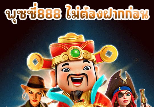 MintySmile21