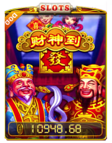 God of Wealth