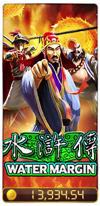 WATER MARGIN