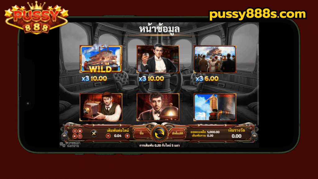 Steamboat Ride Hold And Win-pussy888