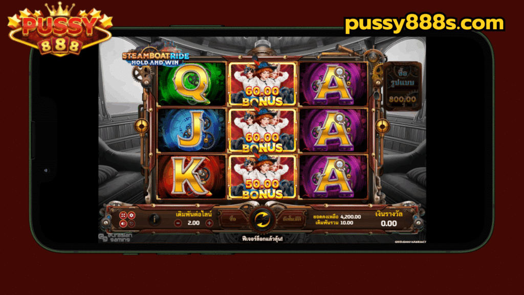 Steamboat Ride Hold And Win-slot