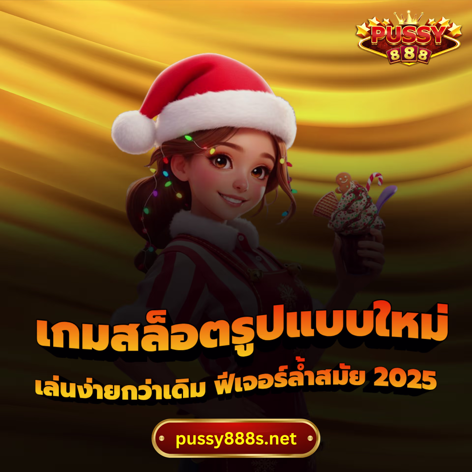 เกมสล็อตรูปแบบใหม่